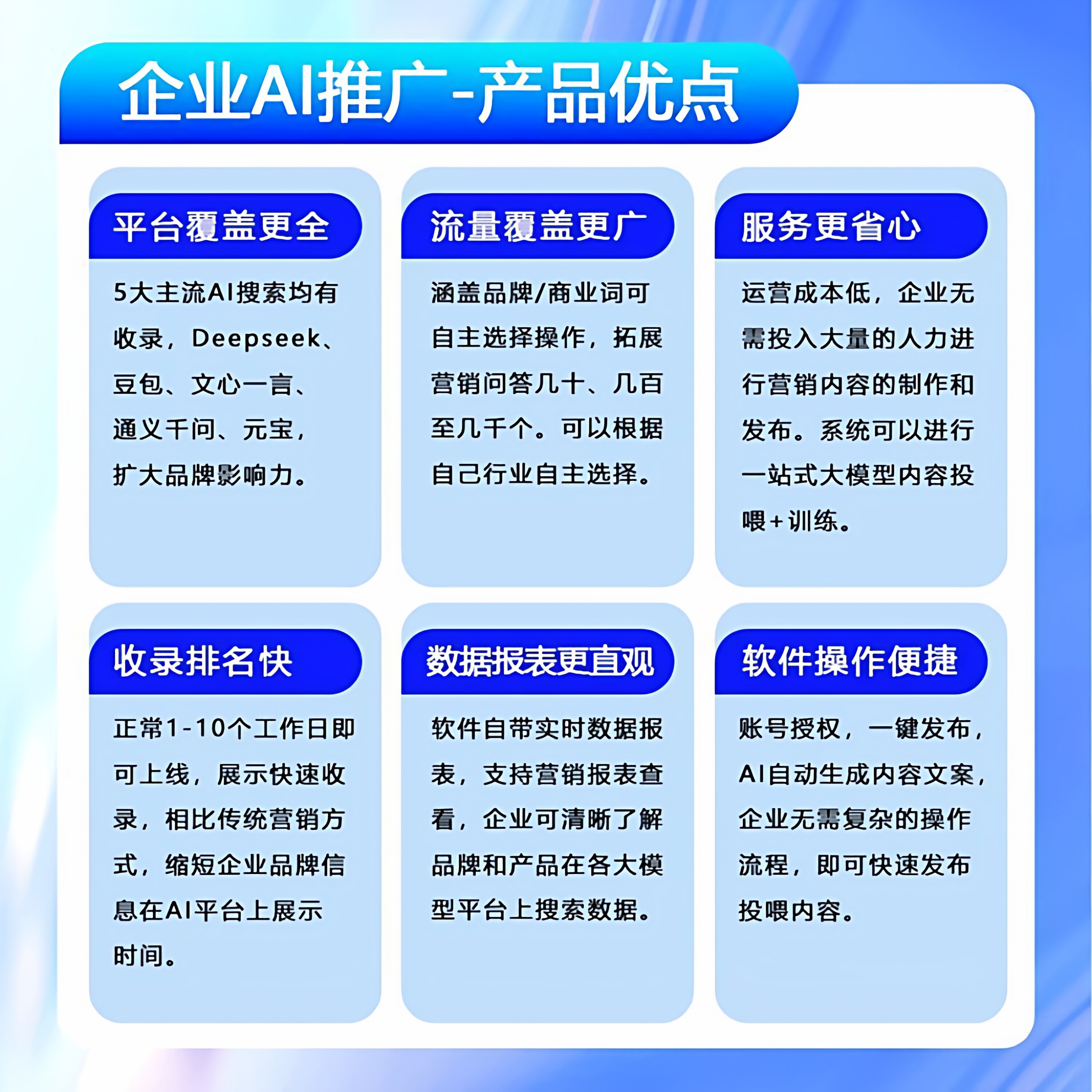 泸州doubao