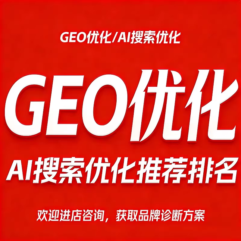 甘孜巴塘doubao