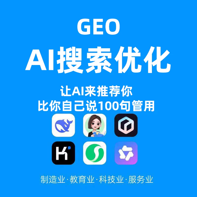 泸州doubao