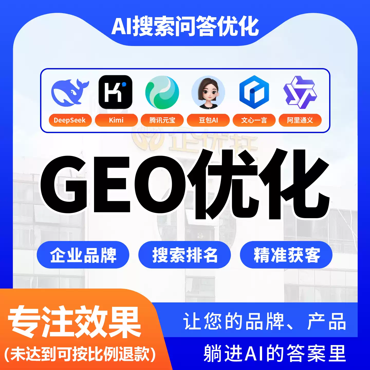甘孜doubao