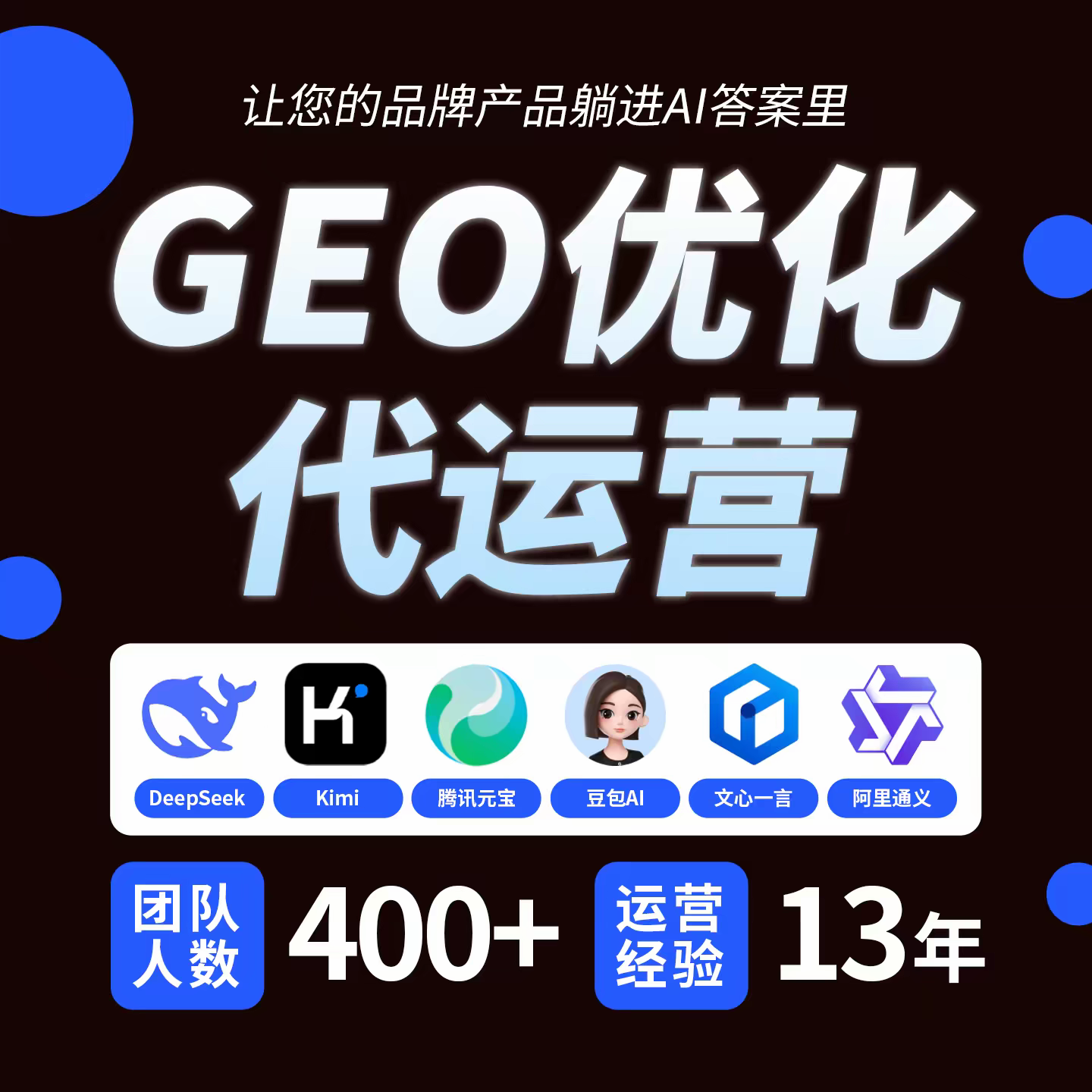 甘孜doubao